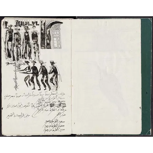 Ibrahim El-Salahi: Prison Notebook