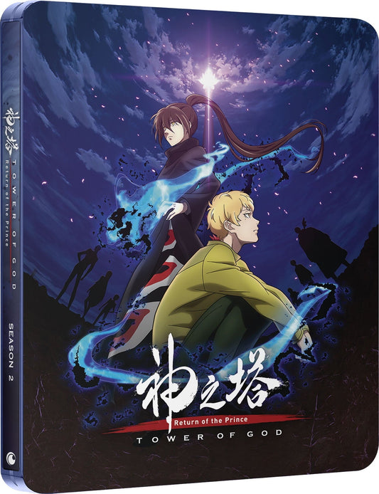 Tower of God: Return of the Prince - Season 2 Part 1 - Limited Edition Steelbook (Blu-ray)