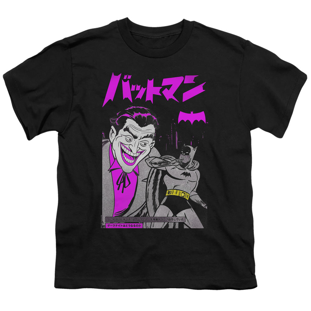 Batman Kanji Cover Kids Youth T Shirt Black Officially Licensed