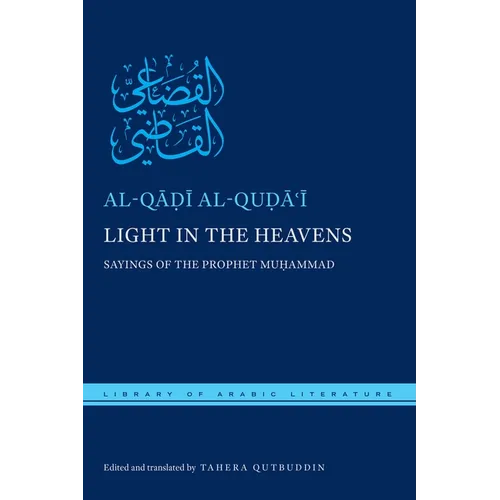 Light in the Heavens: Sayings of the Prophet Muhammad