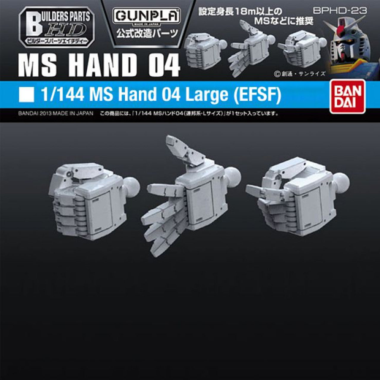Gundam - Builders Parts HD 1/144 MS Hand 04 - Model Kit