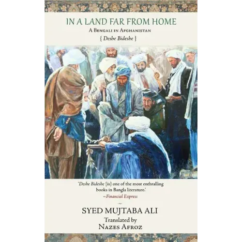 In a Land Far from Home