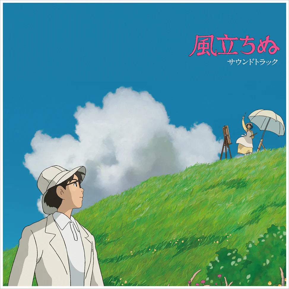 The World Of Studio Ghibli Vinyl Soundtracks