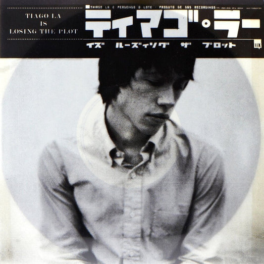 Drew Brown - Tiago La Is Losing The Plot [LP] Vinyl Record