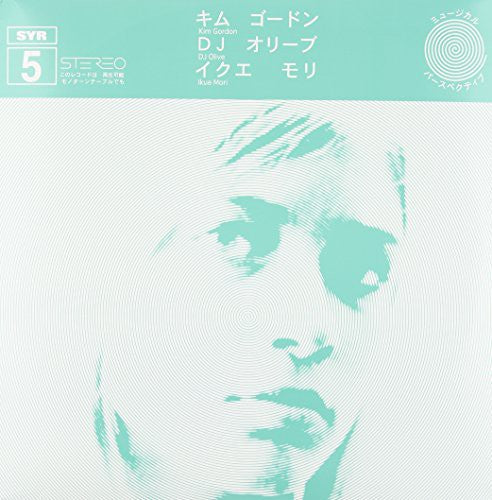 Kim Gordon / Mori,Ikue / Dj Olive - Syr 5 [LP] Vinyl Record