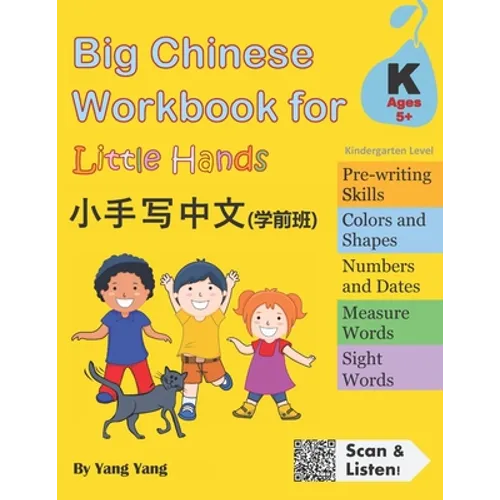 Big Chinese Workbook for Little Hands (Kindergarten Level, Ages 5+)