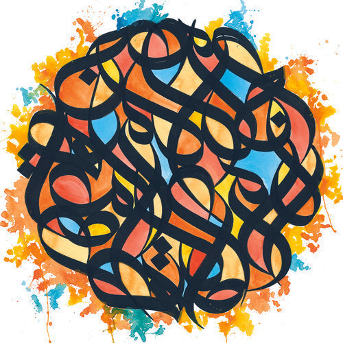 Brother Ali - All The Beauty In This Whole Life [LP] Vinyl Record