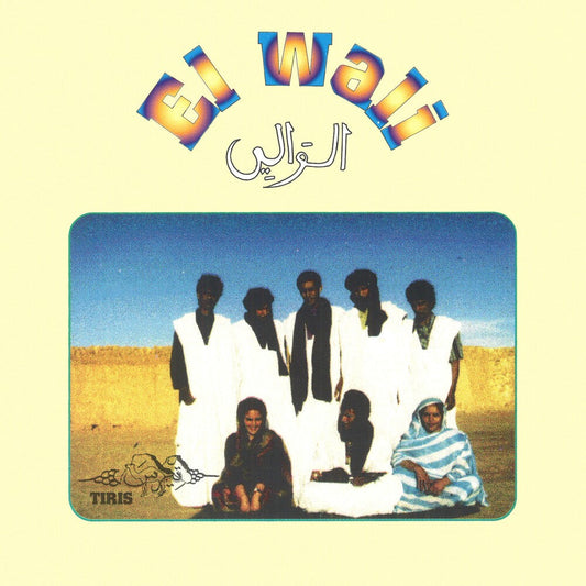 El Wali - Tiris [LP] Vinyl Record