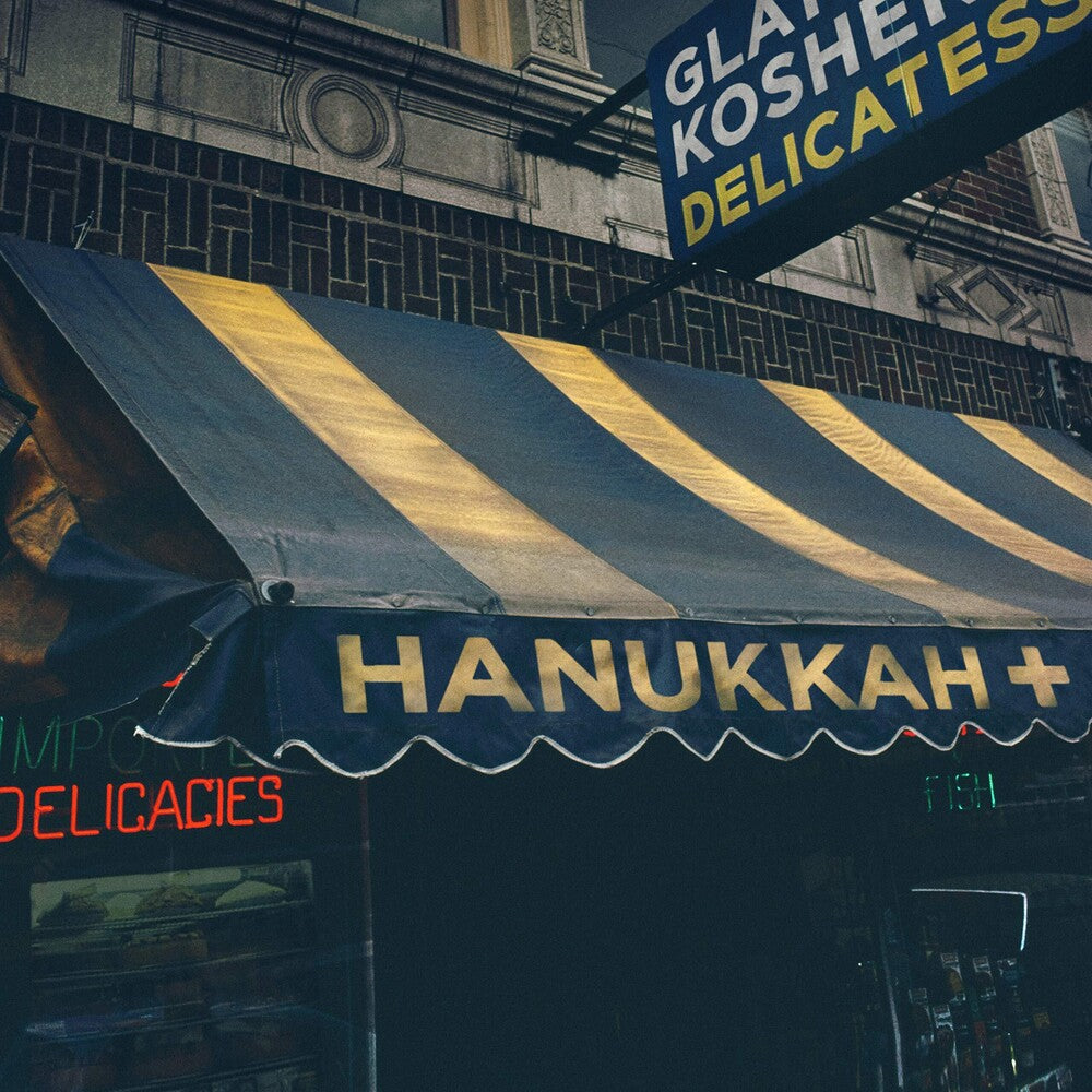 Various Artists - Hanukkah+ [LP] Vinyl Record