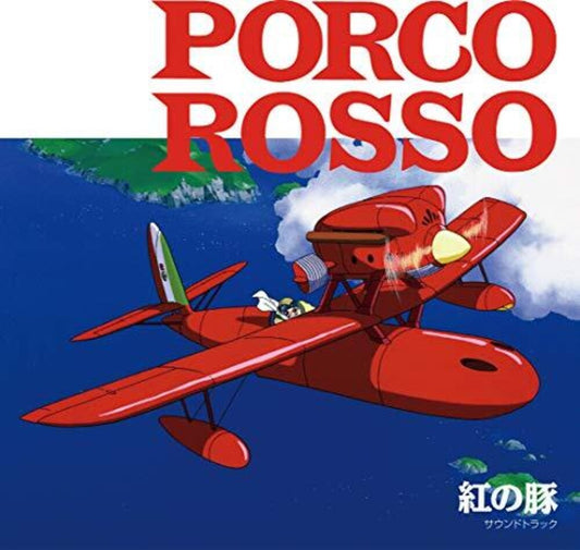 Joe Hisaishi - Porco Rosso / O.S.T. [Limited Edition] Vinyl Record