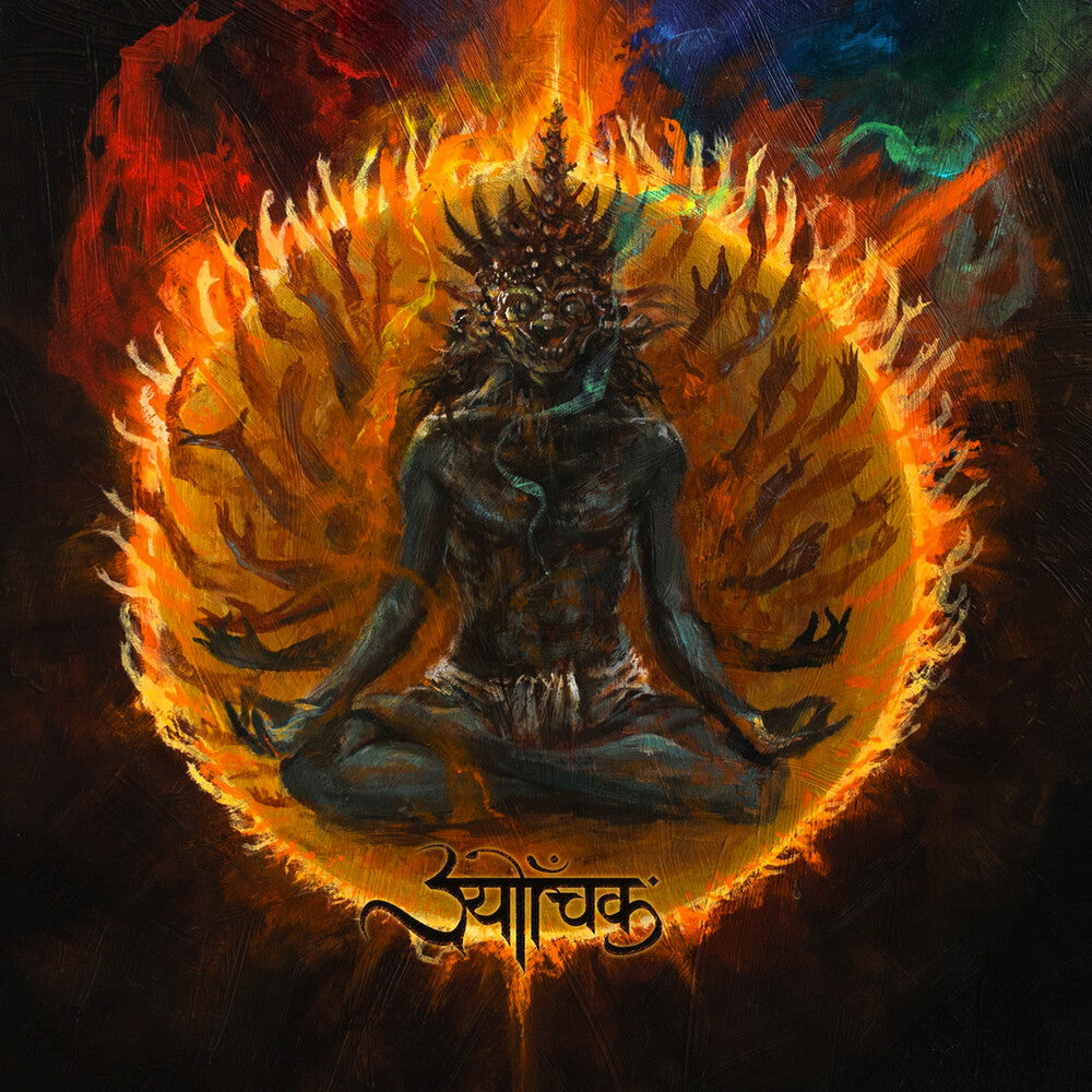 Sutrah - Dunes [LP] Vinyl Record