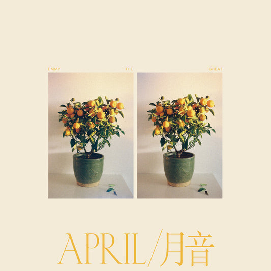 Emmy The Great - April [LP] Vinyl Record