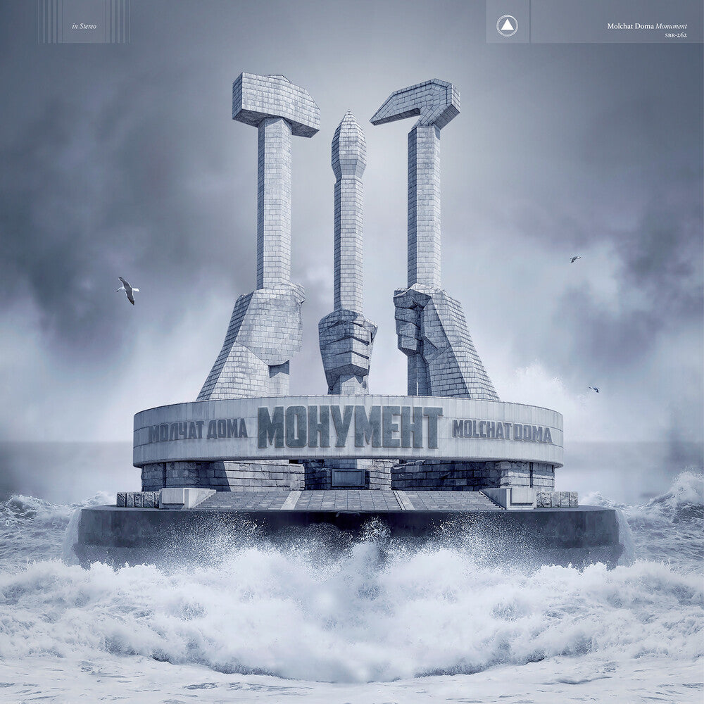 Molchat Doma - Monument [Blue LP] Vinyl Record