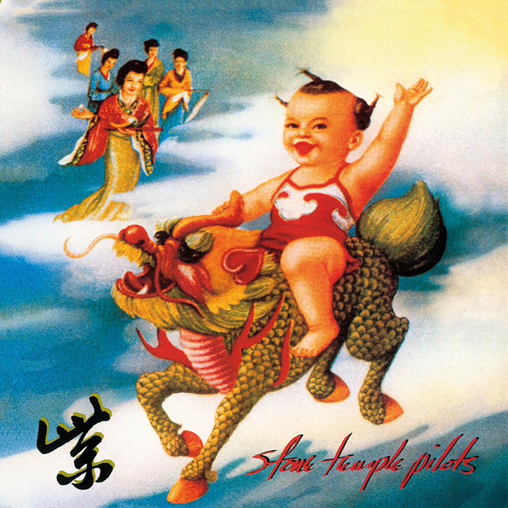 Stone Temple Pilots - Purple: 2019 Remaster [LP] Vinyl Record