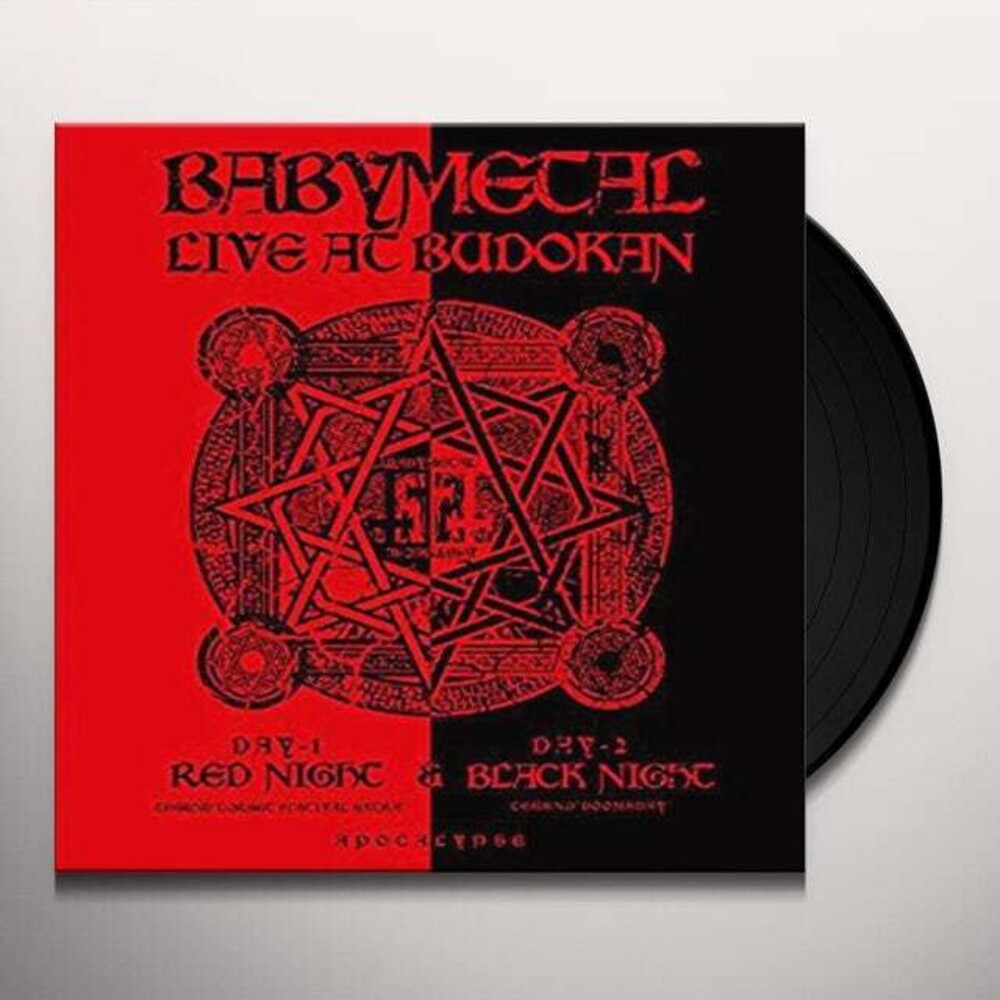 BABYMETAL - Live At Budokan (Red Night) [Import 2LP] Vinyl Record