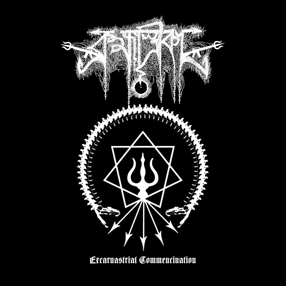 Brahmastrika - Excarnastrial Commencination (Uk) [LP] Vinyl Record