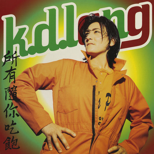 k.d. lang - All You Can Eat [RSD Black Friday 2021] Vinyl Record