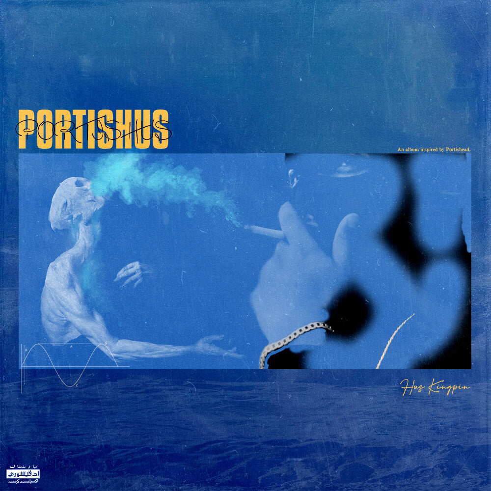 Hus KingPin - Portishus [LP] Vinyl Record