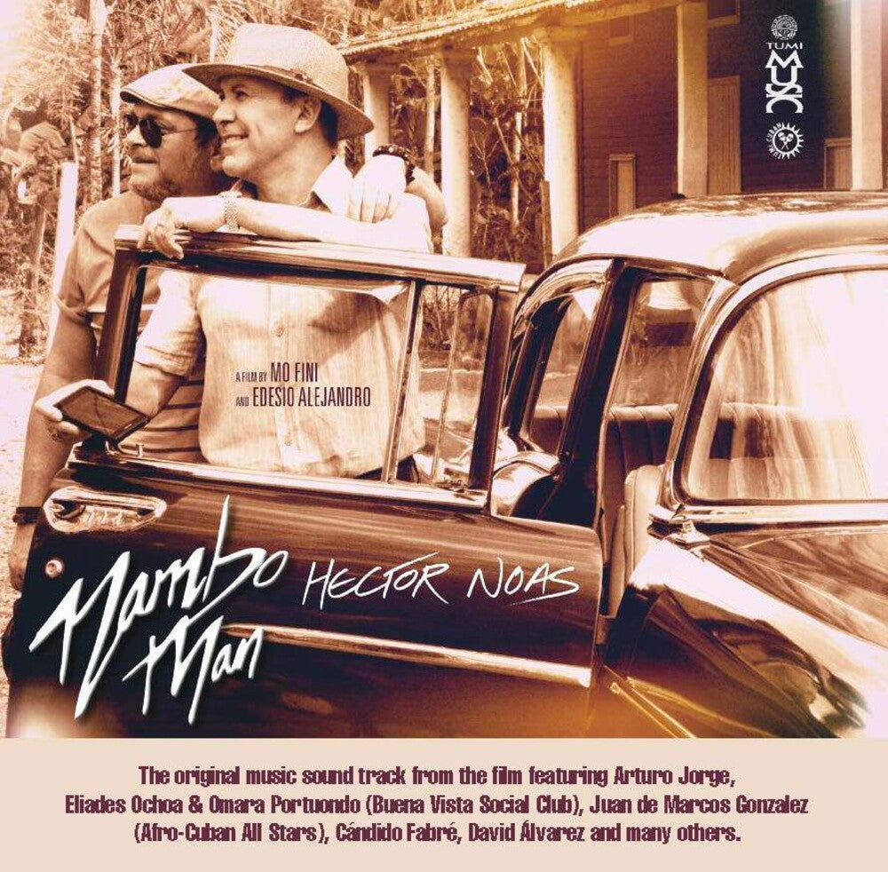 Mambo Man / O.S.T. (Gate) (Rmst) - Mambo Man / O.S.T. (Gate) [Remastered] Vinyl Record
