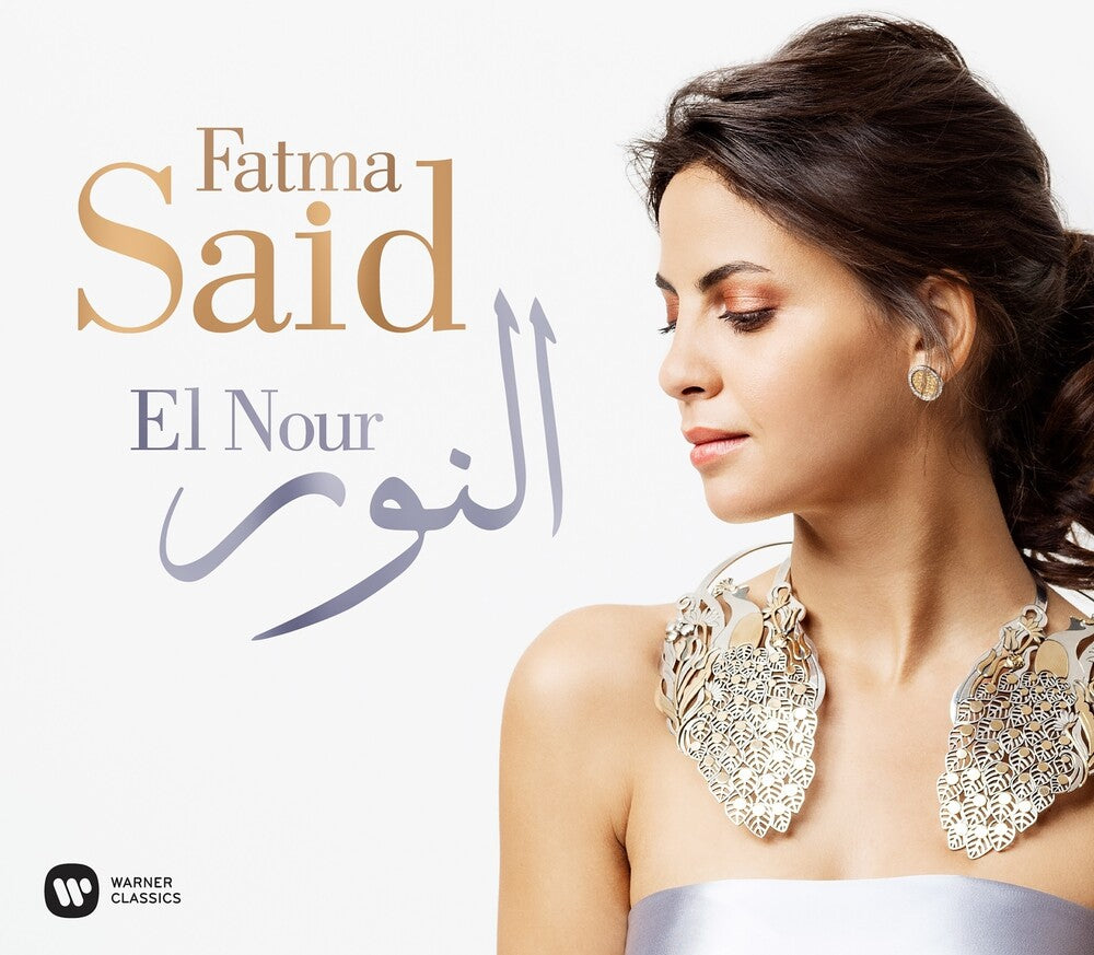 Fatma Said - El Nour [LP] Vinyl Record