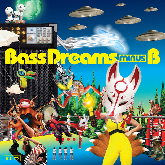 Bass Dreams Minus B - Bass Dreams Minus B [LP] Vinyl Record