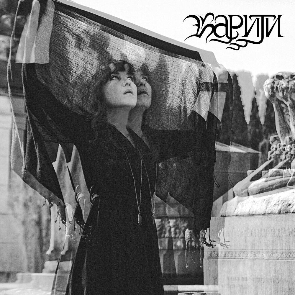 Kariti - Covered Mirrors [LP] Vinyl Record