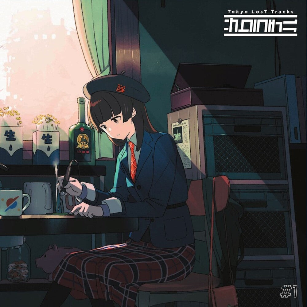 Tokyo Lost Tracks: Sakura Chill #1 / Various - Tokyo Lost Tracks: Sakura Chill #1 / Various [LP] Vinyl Record