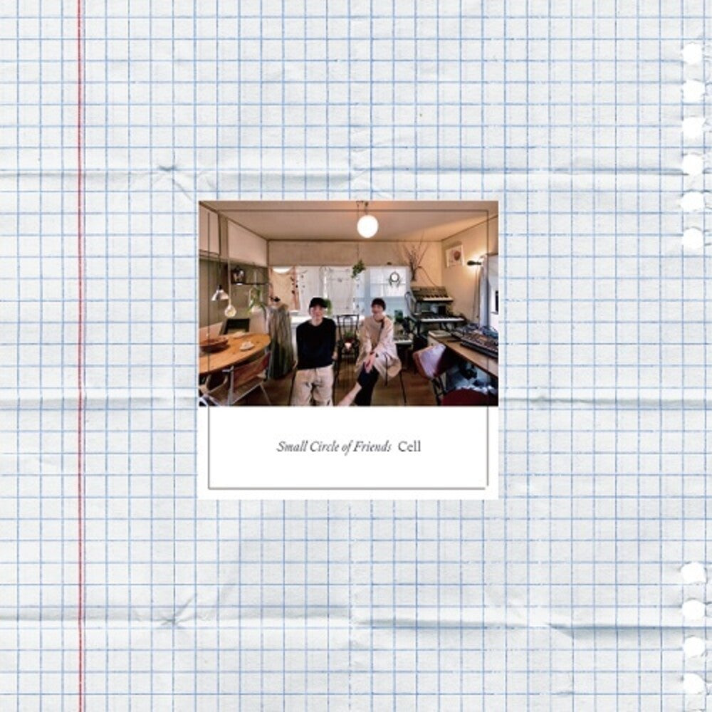 Small Circle Of Friends - Cell [LP] Vinyl Record