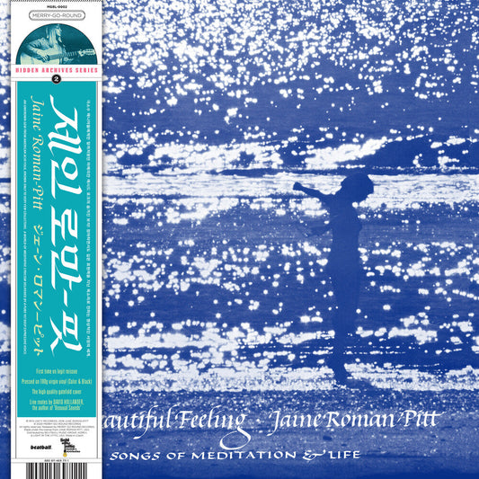 Jaine Roman-Pitt - The Beautiful Feeling [LP] Vinyl Record