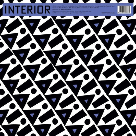 Interior - Interior [LP] Vinyl Record