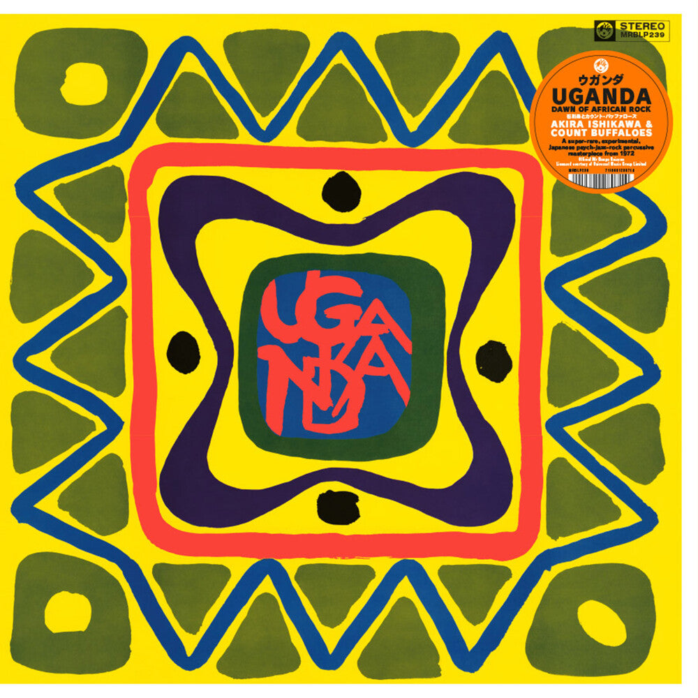 Ishikawa, Akira / Count Buffaloes - Uganda (dawn Of Rock) [LP] Vinyl Record