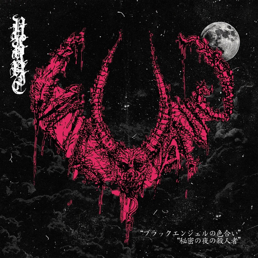 Vulvanic - Scent Of Black Angel / Ripper's Secret Night Of [LP] Vinyl Record