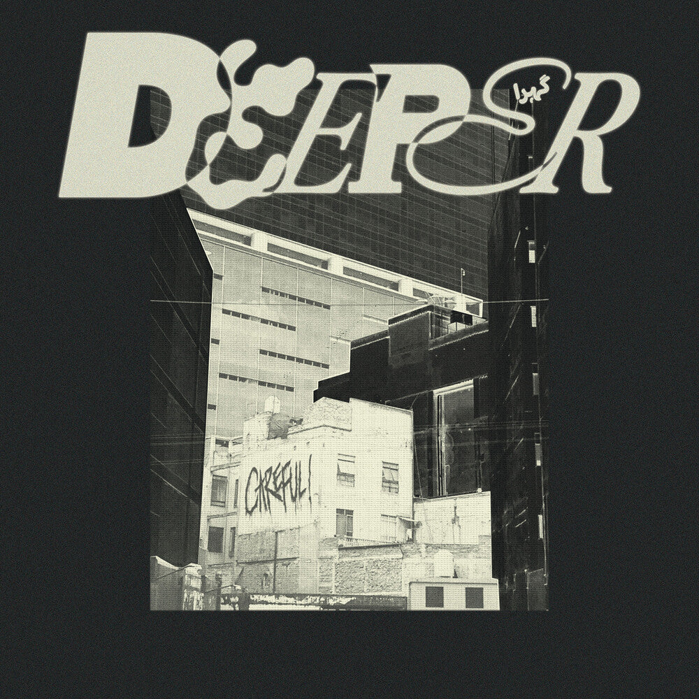 Deeper - Careful! [Limited Edition Smog LP] Vinyl Record