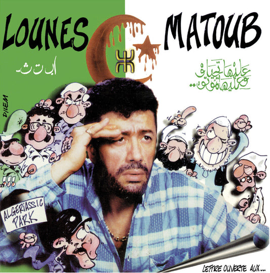 Lounes Matoub - Lettre Ouverte Aux... [Limited Edition] [With Booklet] Vinyl Record