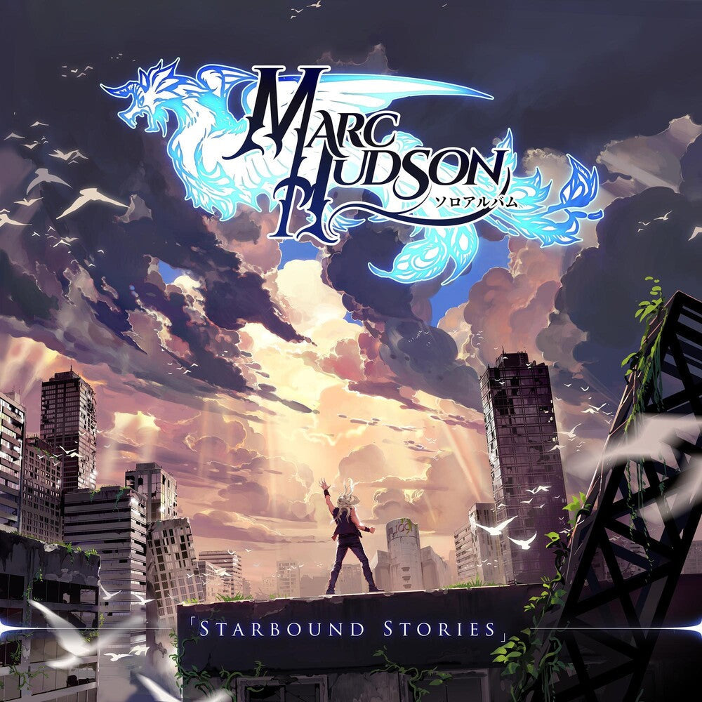 Marc Hudson - Starbound Stories [LP] Vinyl Record