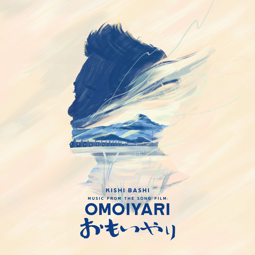 Kishi Bashi - Music From The Song Film: Omoiyari - Blue/Sky Blue [LP] Vinyl Record