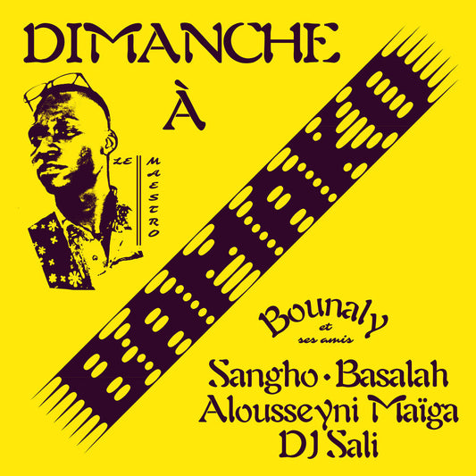 Bounaly - Dimanche à Bamako [LP] Vinyl Record