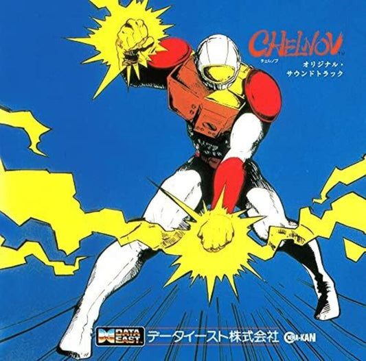 Data East Sound Team (Ltd) - Atomic Runner Chelnov - O.S.T. [Limited Edition] Vinyl Record