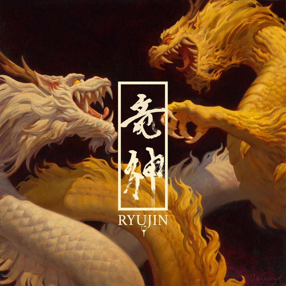 Ryujin - Ryujin [LP] Vinyl Record