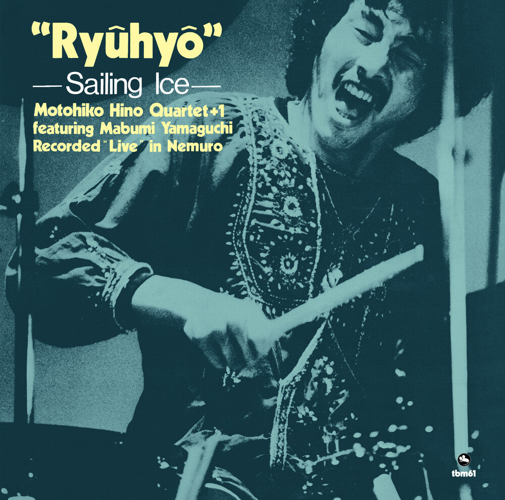 Motonhiko Hino - Ryuhyo -Sailing Ice- (Premium Reissue Collection) [LP] Vinyl Record