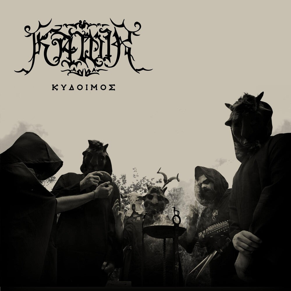Kawir - Kydoimos (Gate) [Limited Edition] (Post) Vinyl Record