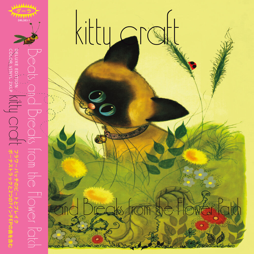 Pre-Order: Kitty Craft - Beats & Breaks From The Flower Patch [Colored Vinyl] [Deluxe]