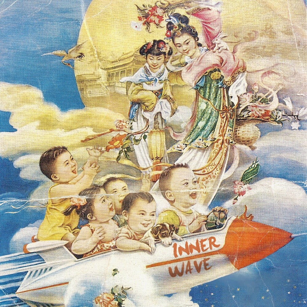 Inner Wave - Iii [Reissue] Vinyl Record