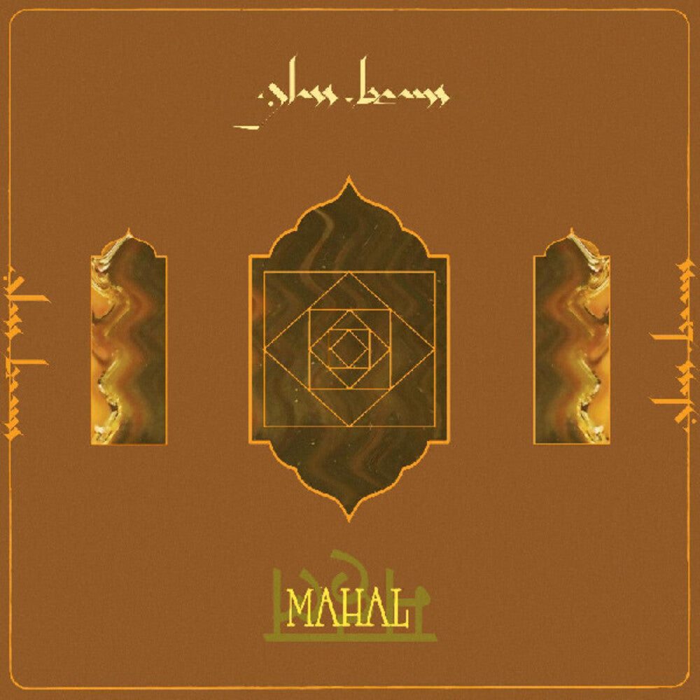 Glass Beams - Mahal [Download Included] Vinyl Record
