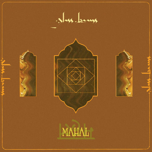 Glass Beams - Mahal [Download Included] Vinyl Record
