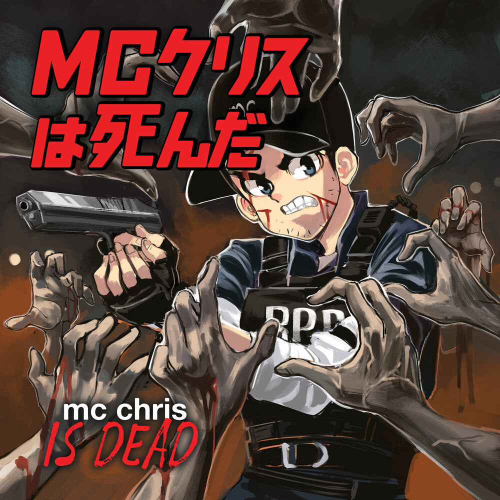 MC Chris - Is Dead [LP] Vinyl Record
