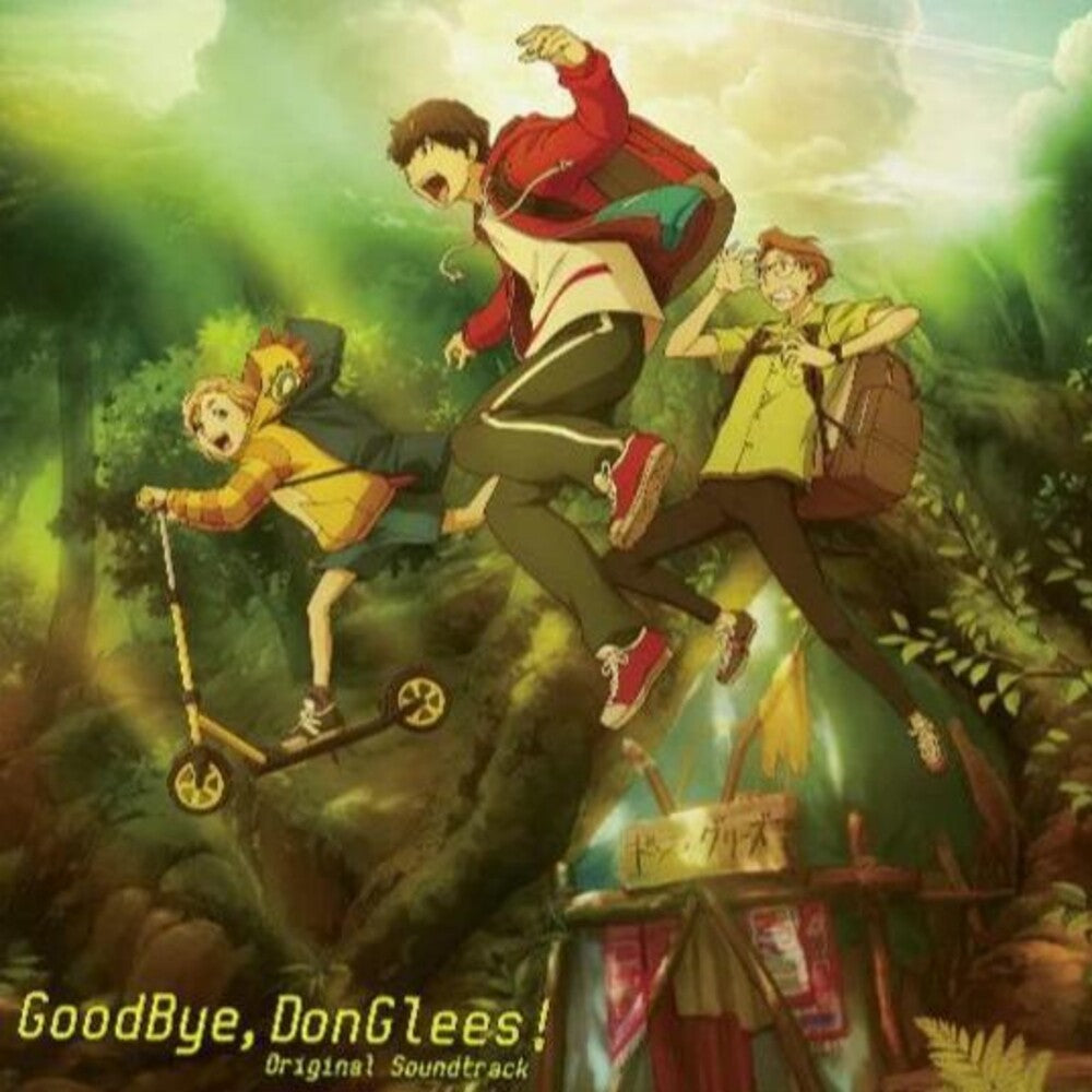Yoshiyuki Fujisawa  (Ogv) - Goodbye Donglees - O.S.T. [180 Gram] Vinyl Record