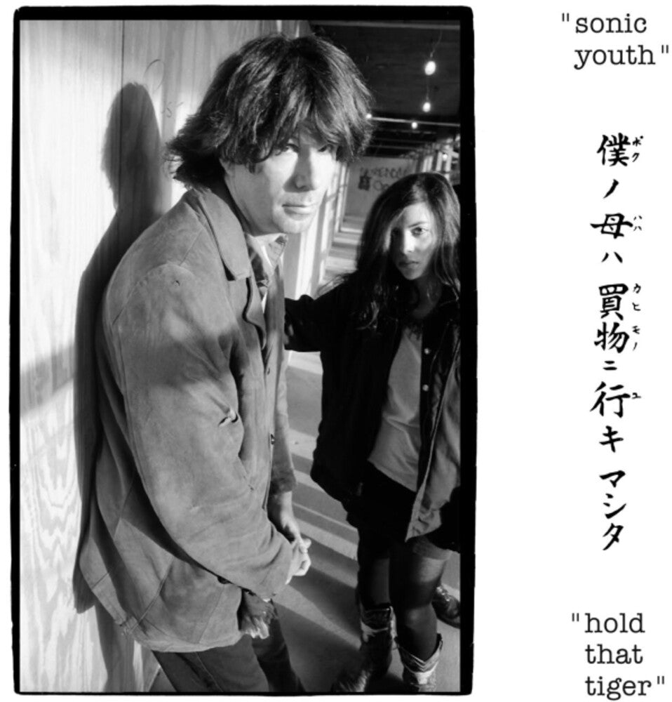 Sonic Youth - Hold That Tiger [LP] Vinyl Record