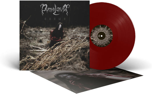 Dymna Lotva - Wormwood [Colored Vinyl] (Ofgv) [Reissue] Vinyl Record