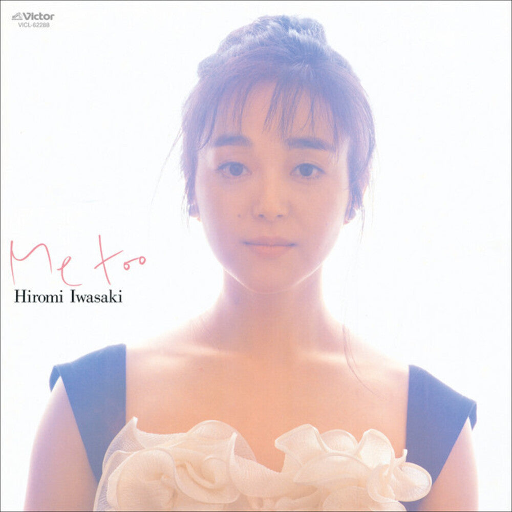 Hiromi Iwasaki - Me Too [LP] Vinyl Record